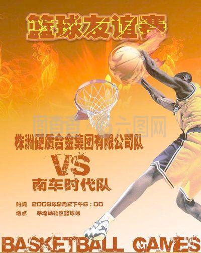 满激情与梦