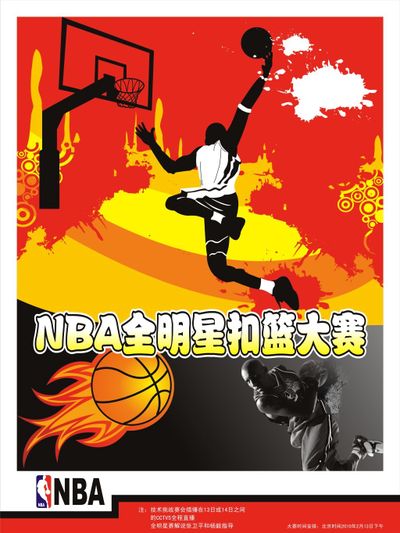 选择对于