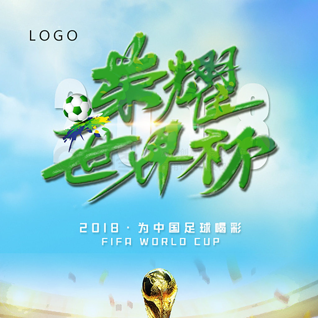 念的尝试老