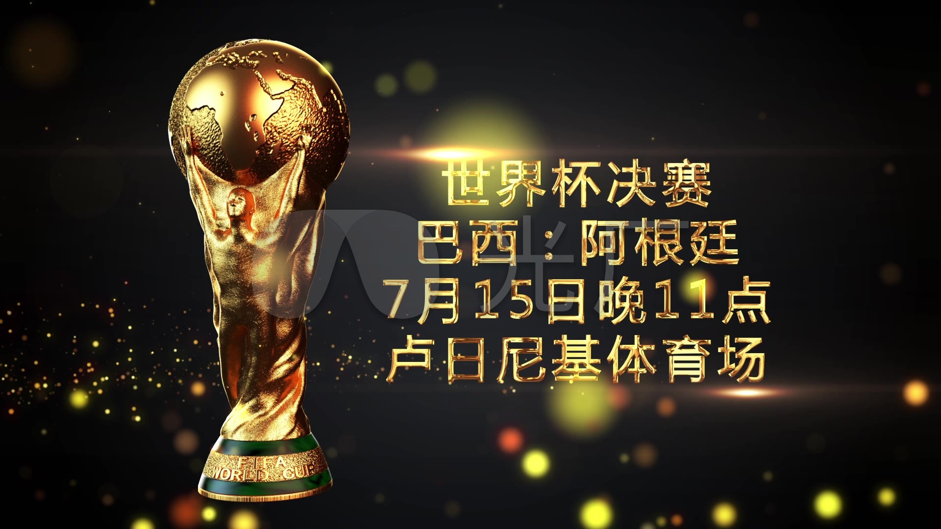 金案例